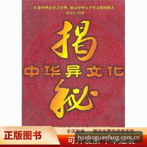 揭秘：6英尺8英寸的巨人如何在草地上完成逆转——迪亚洛伊斯特本站晋级背后的数据真相